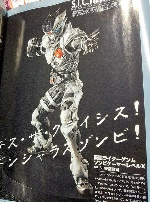 Kamen Rider Genm (Zombie Gamer Level X), Kamen Rider Ex-Aid, Bandai, Action/Dolls